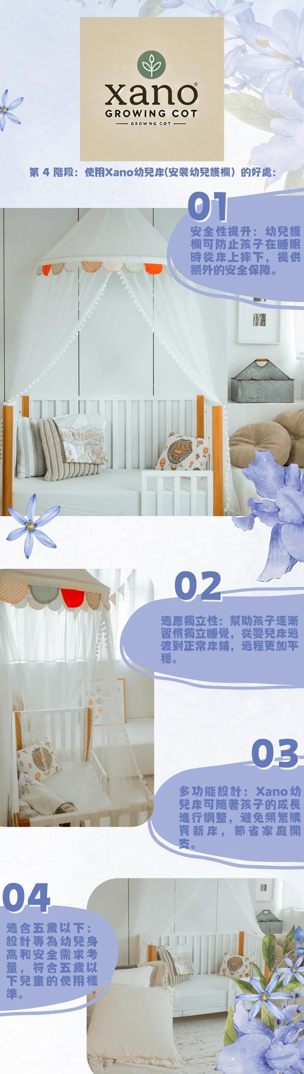 XANO Growing Cot info sleep
